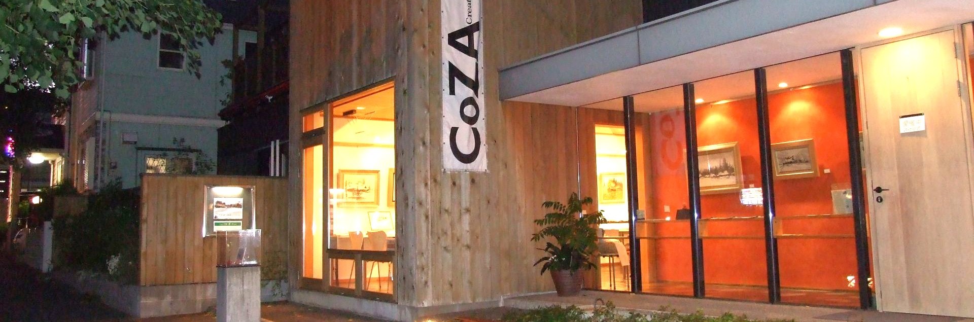 CoZAの間